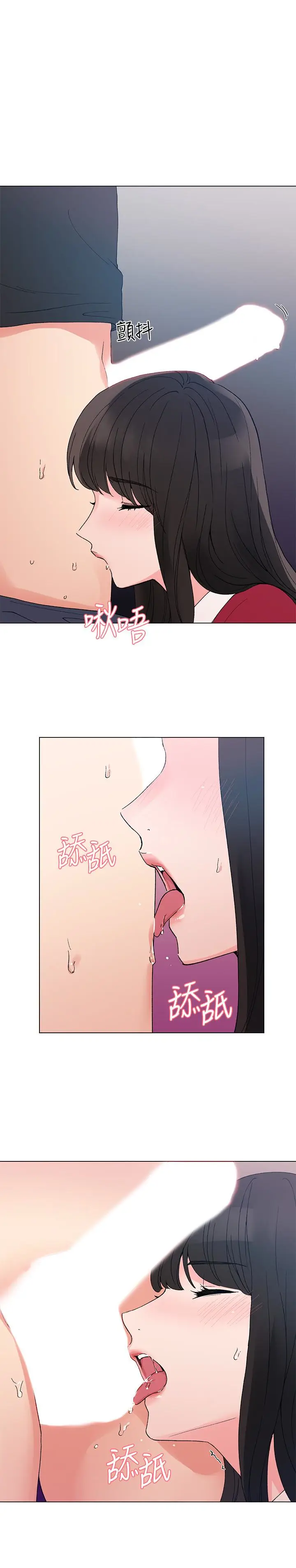 重考生[顶通]韩漫全集-第40話-丹雅捲入的謠言无删减无遮挡章节图片 