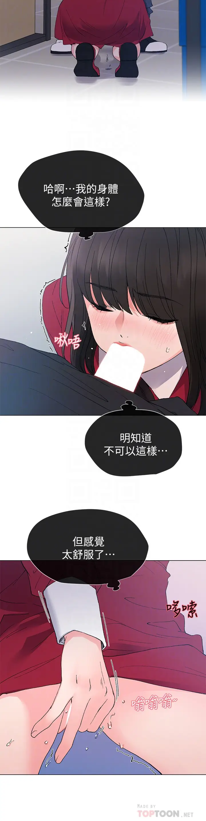 重考生[顶通]韩漫全集-第40話-丹雅捲入的謠言无删减无遮挡章节图片 
