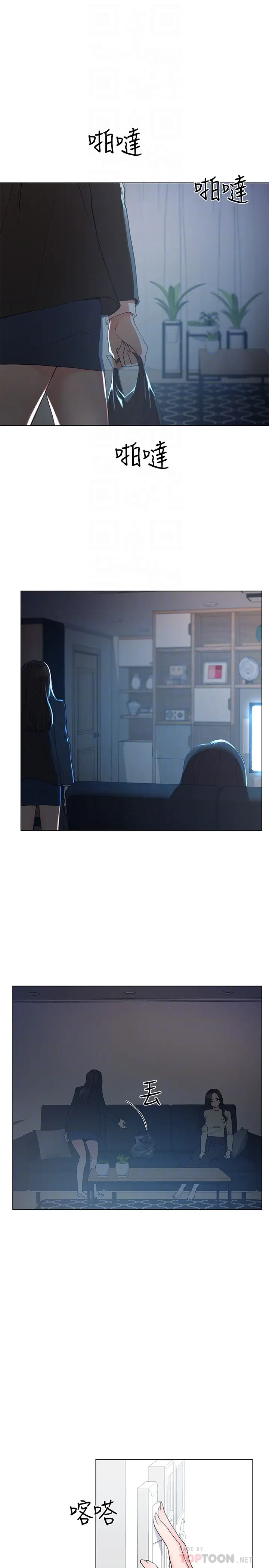 重考生[顶通]韩漫全集-第41話-丹雅決心要報仇无删减无遮挡章节图片 