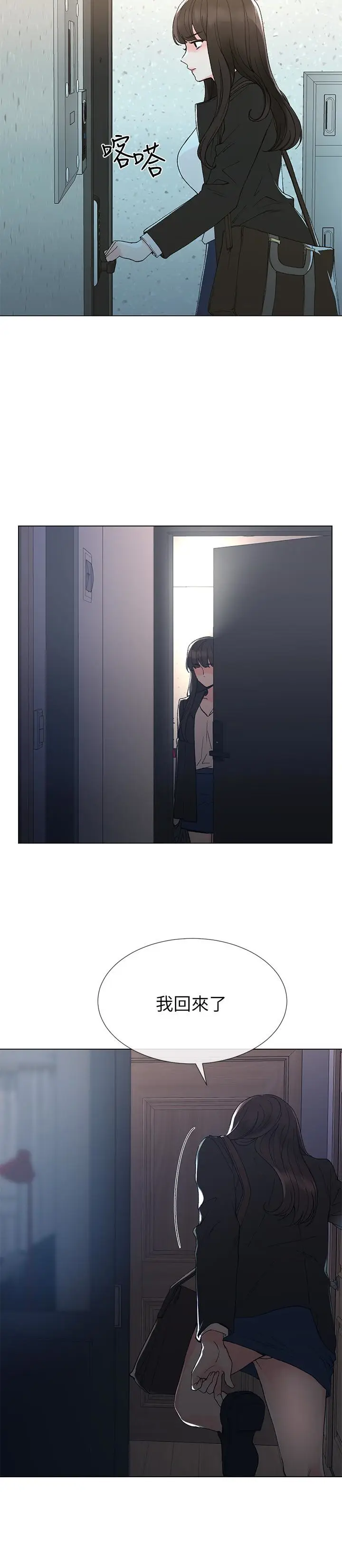 重考生[顶通]韩漫全集-第41話-丹雅決心要報仇无删减无遮挡章节图片 