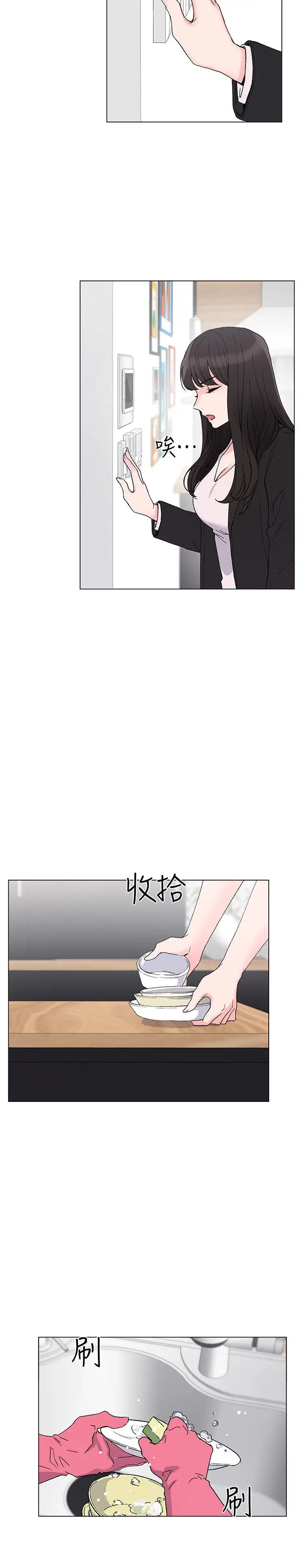 重考生[顶通]韩漫全集-第41話-丹雅決心要報仇无删减无遮挡章节图片 