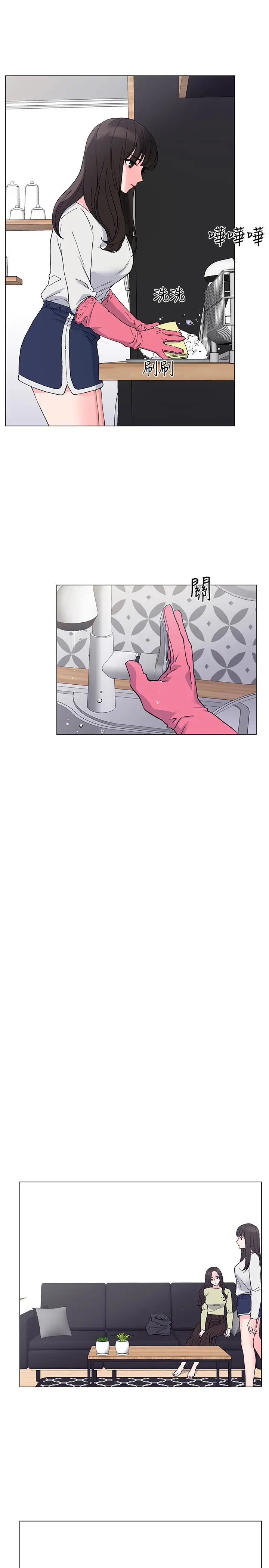 重考生[顶通]韩漫全集-第41話-丹雅決心要報仇无删减无遮挡章节图片 