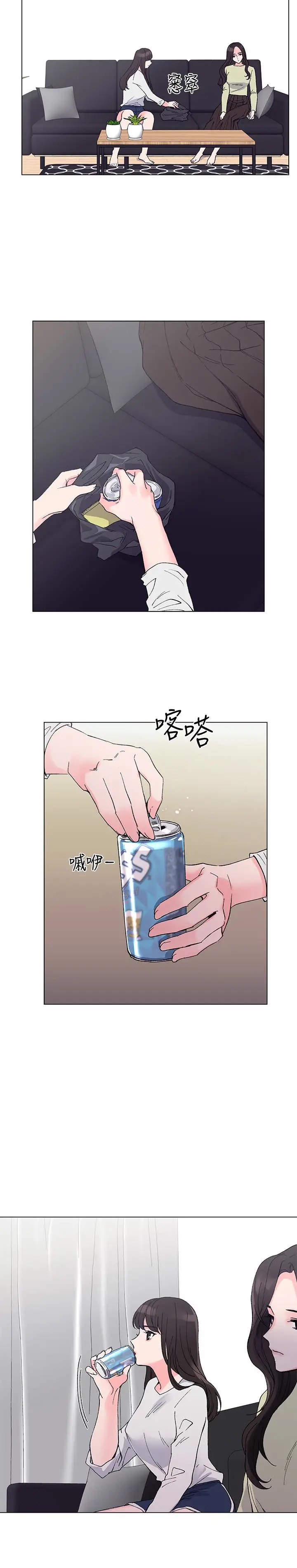 重考生[顶通]韩漫全集-第41話-丹雅決心要報仇无删减无遮挡章节图片 