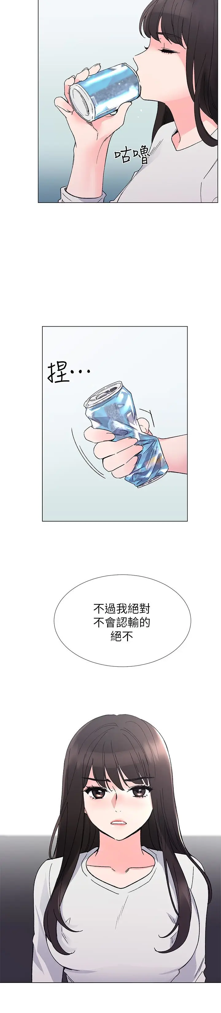 重考生[顶通]韩漫全集-第41話-丹雅決心要報仇无删减无遮挡章节图片 