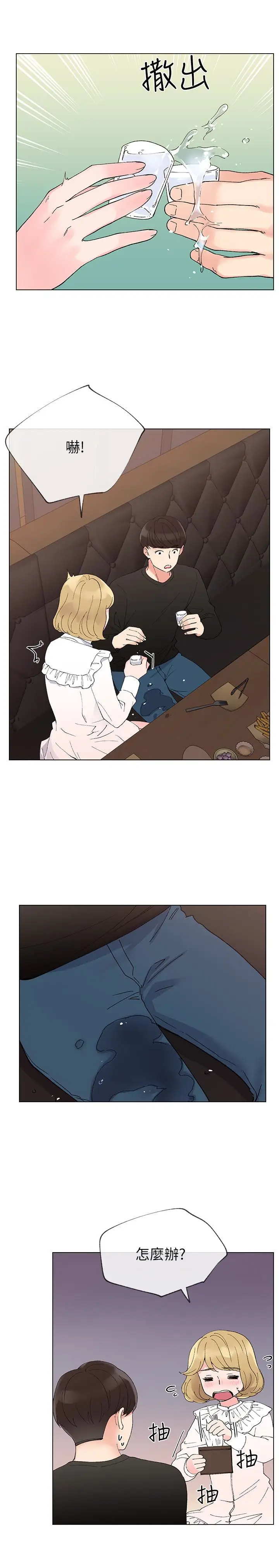 重考生[顶通]韩漫全集-第41話-丹雅決心要報仇无删减无遮挡章节图片 