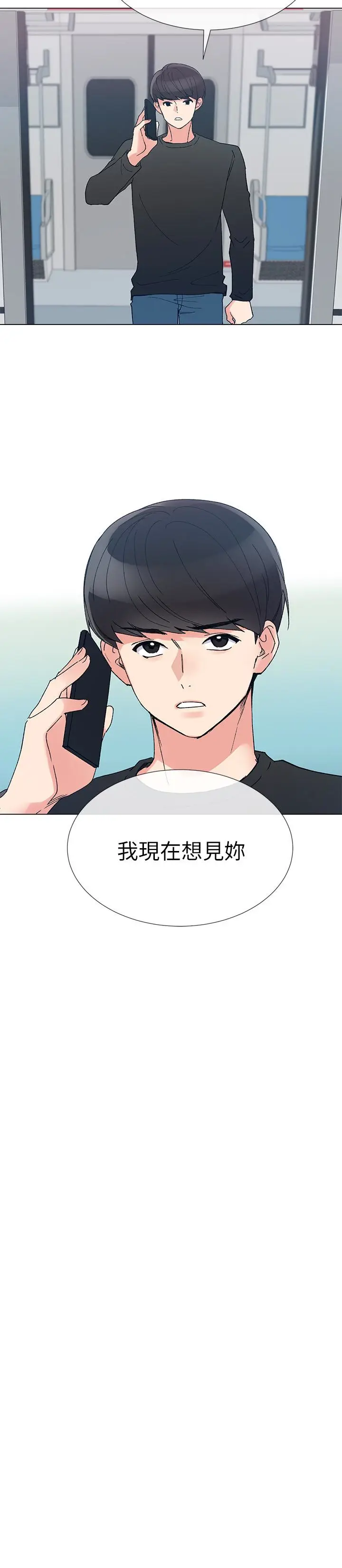 重考生[顶通]韩漫全集-第42話-愷芯可愛的誘惑无删减无遮挡章节图片 