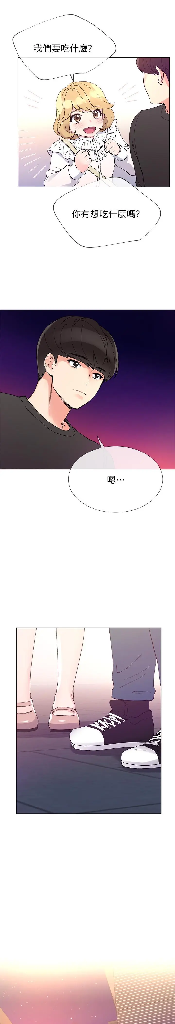 重考生[顶通]韩漫全集-第43話-引人犯罪的胴體无删减无遮挡章节图片 