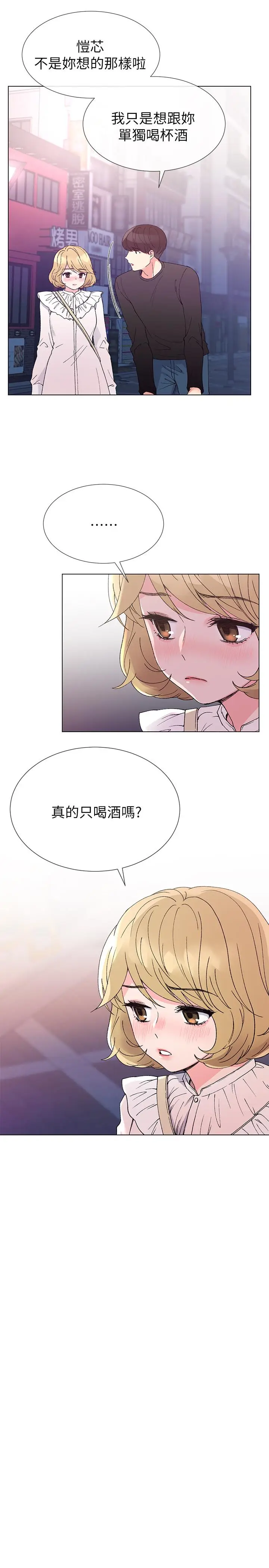 重考生[顶通]韩漫全集-第43話-引人犯罪的胴體无删减无遮挡章节图片 