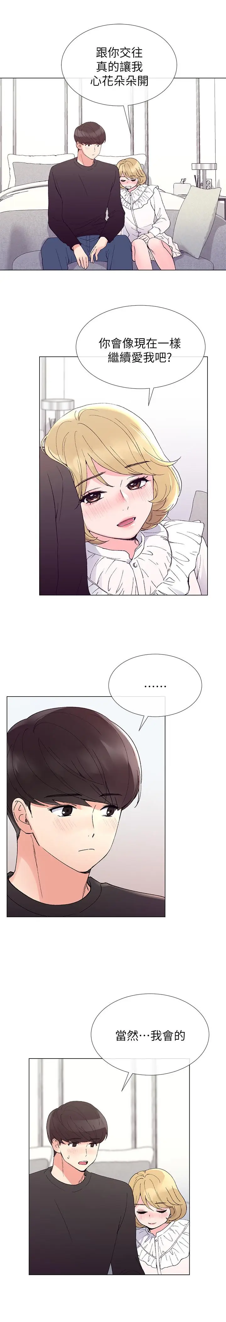 重考生[顶通]韩漫全集-第43話-引人犯罪的胴體无删减无遮挡章节图片 