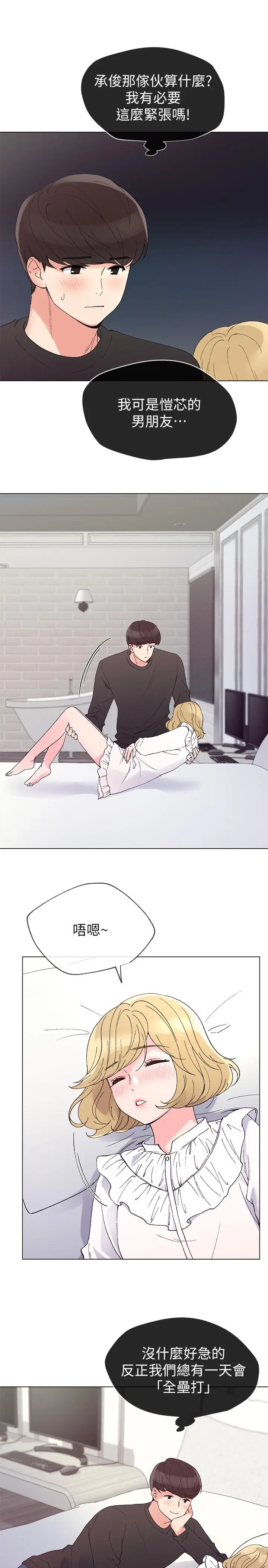 重考生[顶通]韩漫全集-第43話-引人犯罪的胴體无删减无遮挡章节图片 