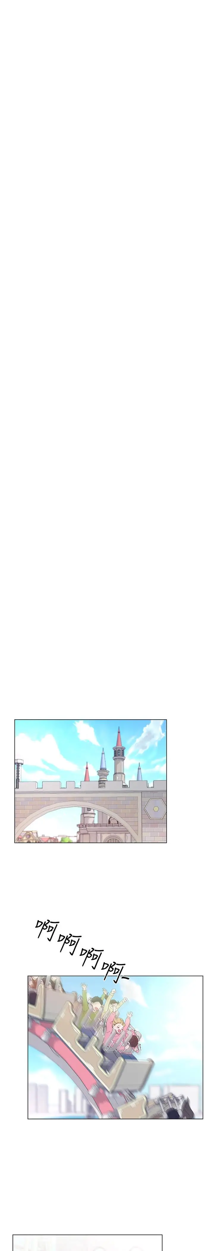 重考生[顶通]韩漫全集-第44話-紧张的第一次无删减无遮挡章节图片 