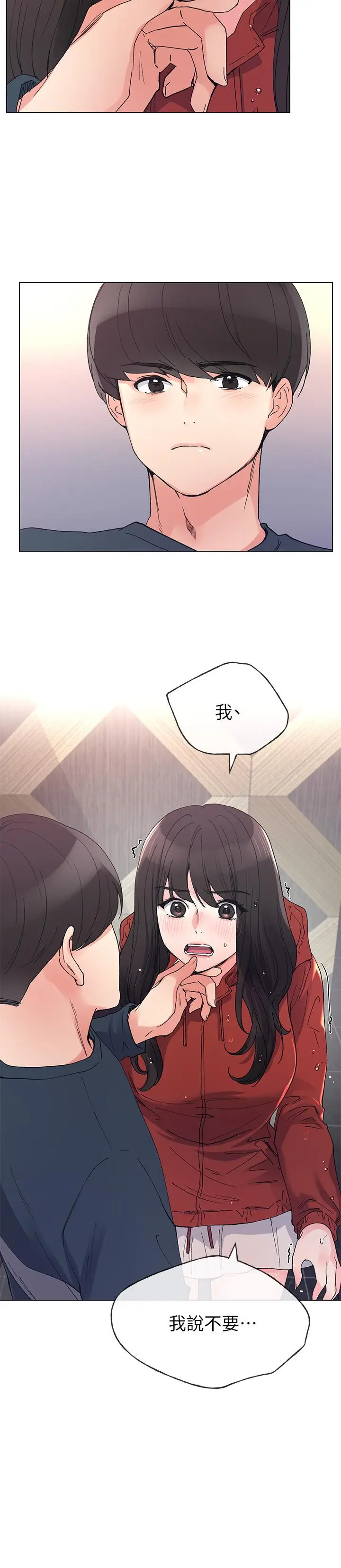 重考生[顶通]韩漫全集-第45話-純情的一面无删减无遮挡章节图片 