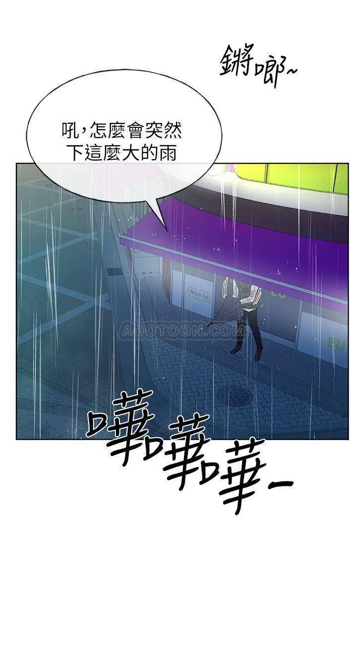 重考生[顶通]韩漫全集-第46话 今天像对相爱的恋人无删减无遮挡章节图片 