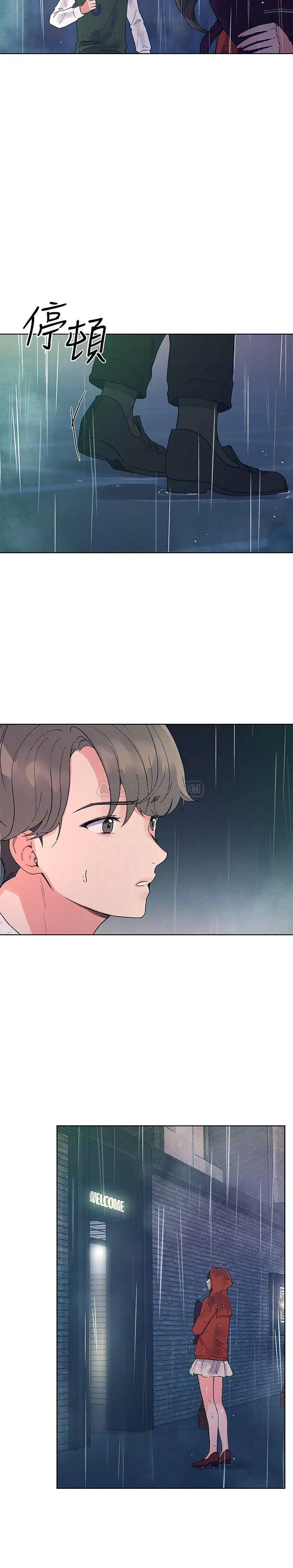 重考生[顶通]韩漫全集-第46话 今天像对相爱的恋人无删减无遮挡章节图片 