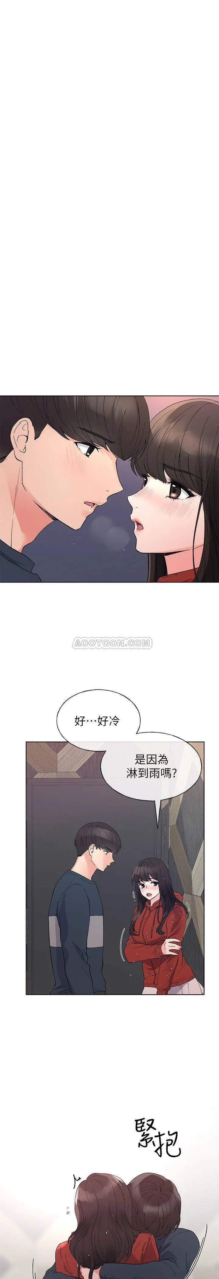 重考生[顶通]韩漫全集-第46话 今天像对相爱的恋人无删减无遮挡章节图片 