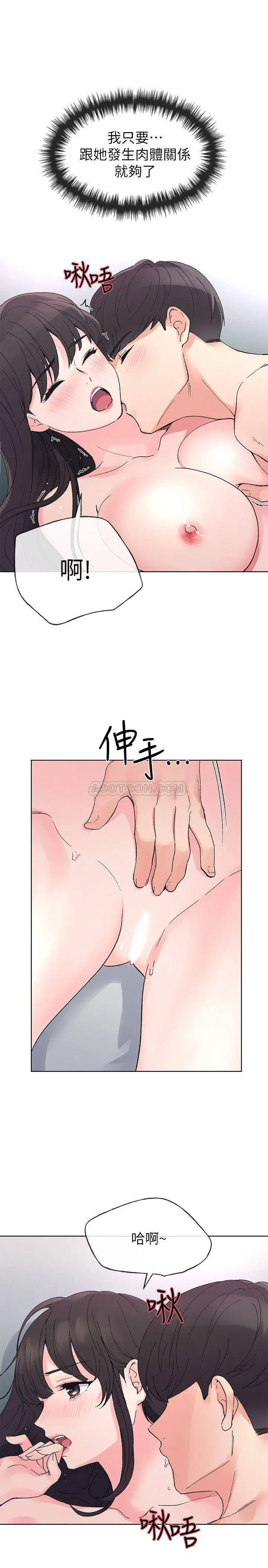 重考生[顶通]韩漫全集-第46话 今天像对相爱的恋人无删减无遮挡章节图片 
