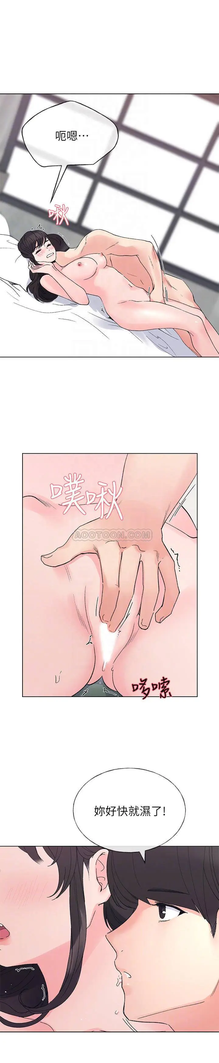 重考生[顶通]韩漫全集-第46话 今天像对相爱的恋人无删减无遮挡章节图片 
