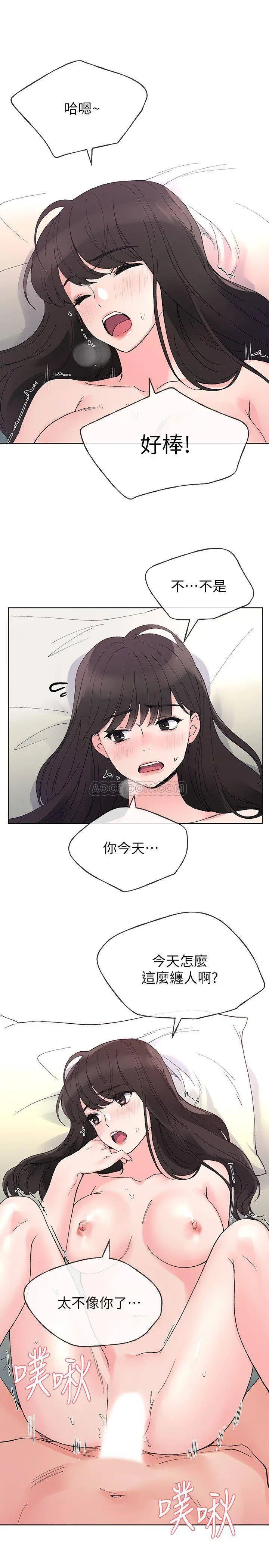 重考生[顶通]韩漫全集-第46话 今天像对相爱的恋人无删减无遮挡章节图片 