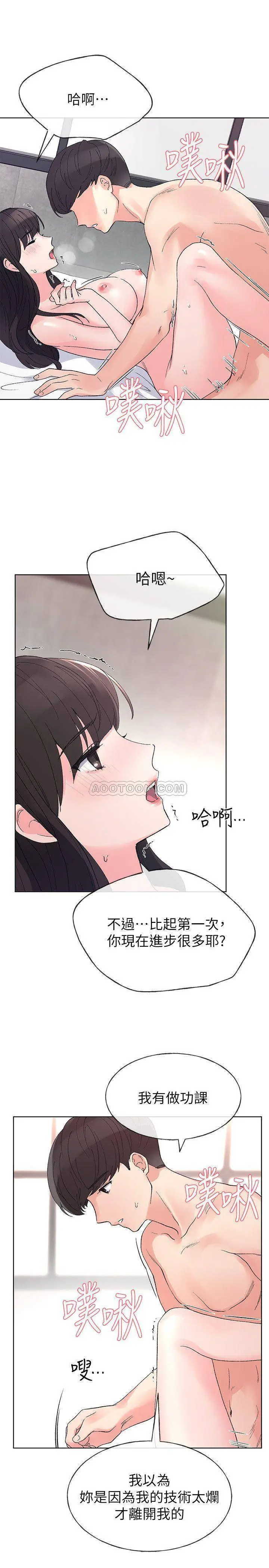 重考生[顶通]韩漫全集-第46话 今天像对相爱的恋人无删减无遮挡章节图片 