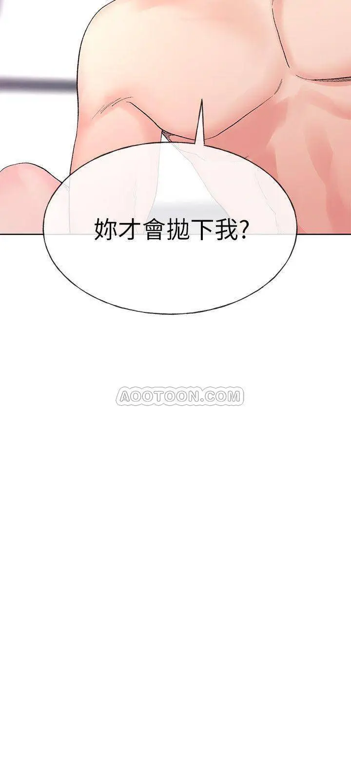 重考生[顶通]韩漫全集-第46话 今天像对相爱的恋人无删减无遮挡章节图片 