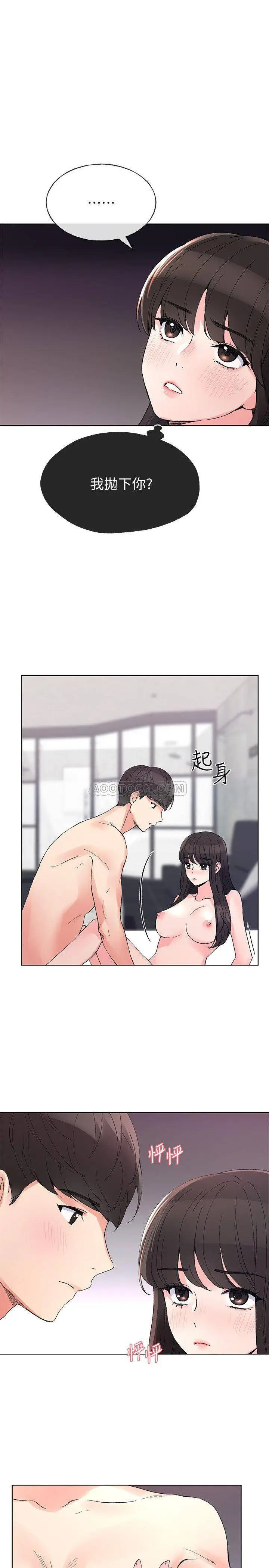 重考生[顶通]韩漫全集-第47话 丹雅的心动摇了无删减无遮挡章节图片 