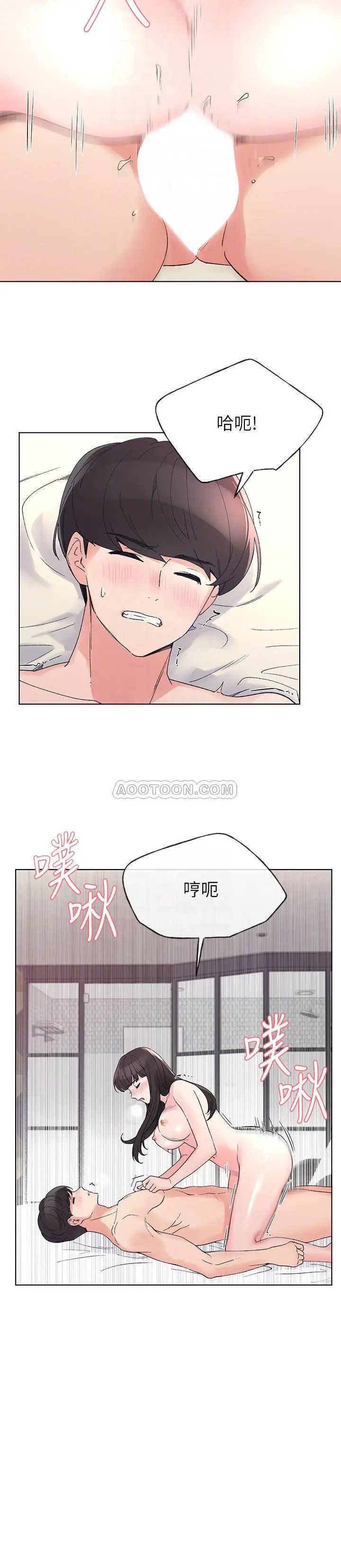 重考生[顶通]韩漫全集-第47话 丹雅的心动摇了无删减无遮挡章节图片 