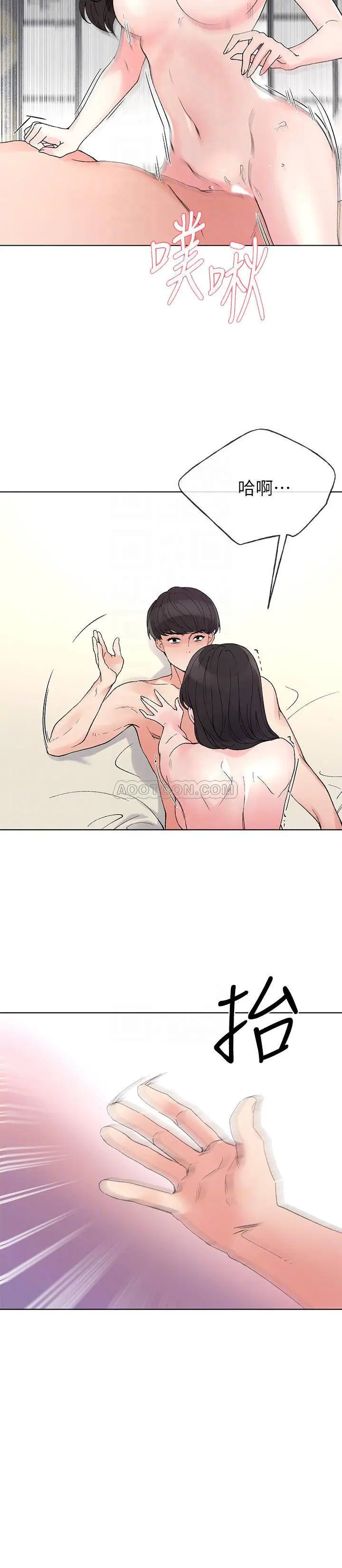 重考生[顶通]韩漫全集-第47话 丹雅的心动摇了无删减无遮挡章节图片 