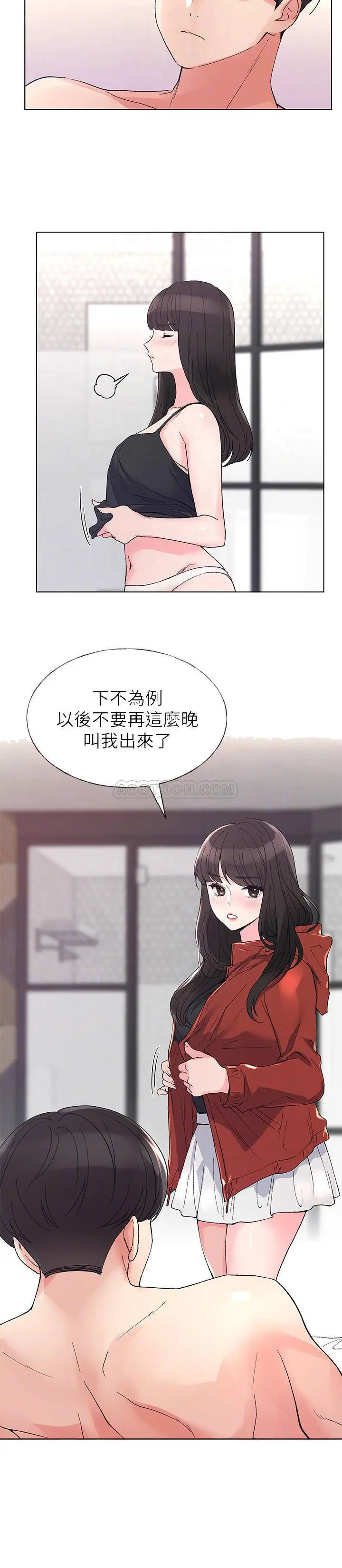 重考生[顶通]韩漫全集-第47话 丹雅的心动摇了无删减无遮挡章节图片 