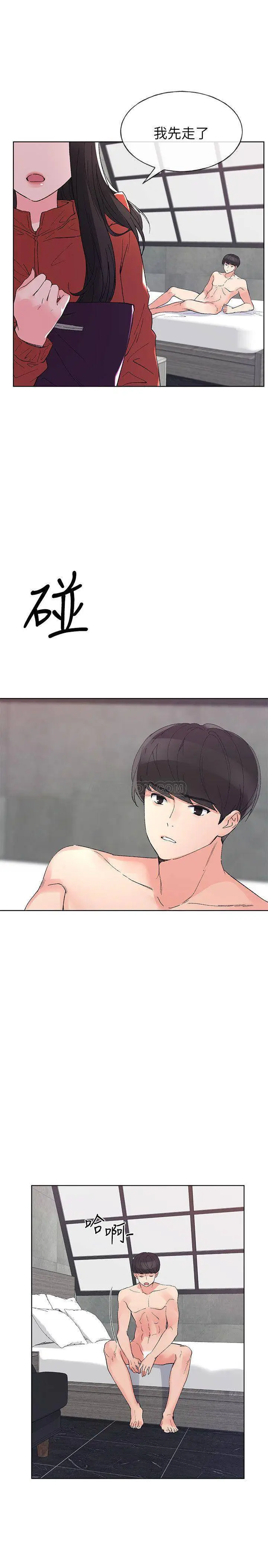 重考生[顶通]韩漫全集-第47话 丹雅的心动摇了无删减无遮挡章节图片 