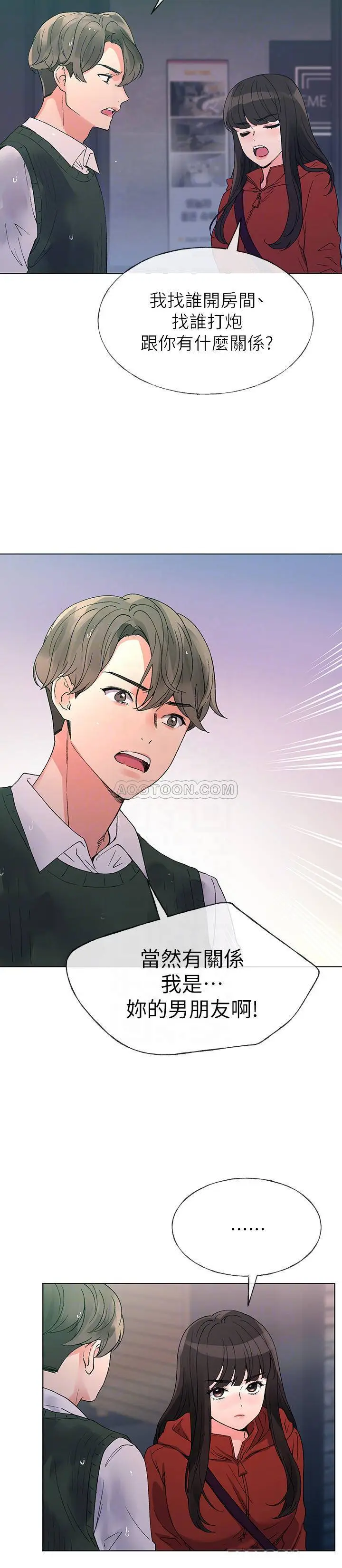重考生[顶通]韩漫全集-第48话 我不会放过你们两个…!无删减无遮挡章节图片 