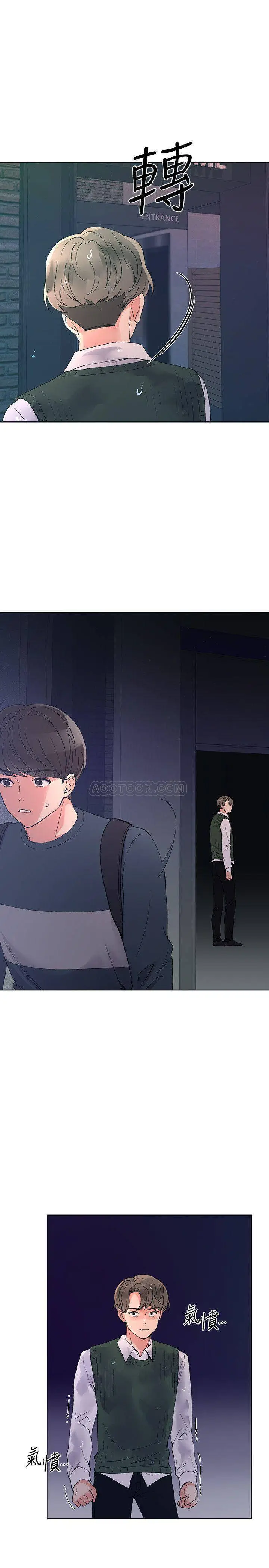 重考生[顶通]韩漫全集-第48话 我不会放过你们两个…!无删减无遮挡章节图片 