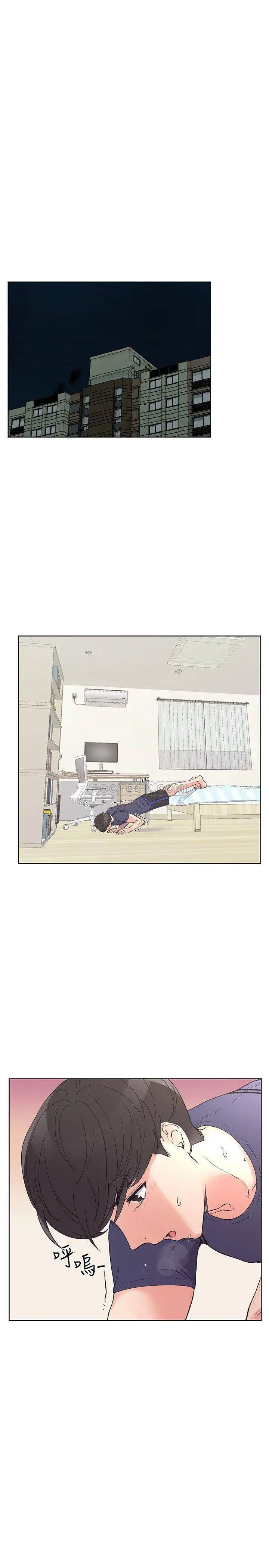 重考生[顶通]韩漫全集-第48话 我不会放过你们两个…!无删减无遮挡章节图片 