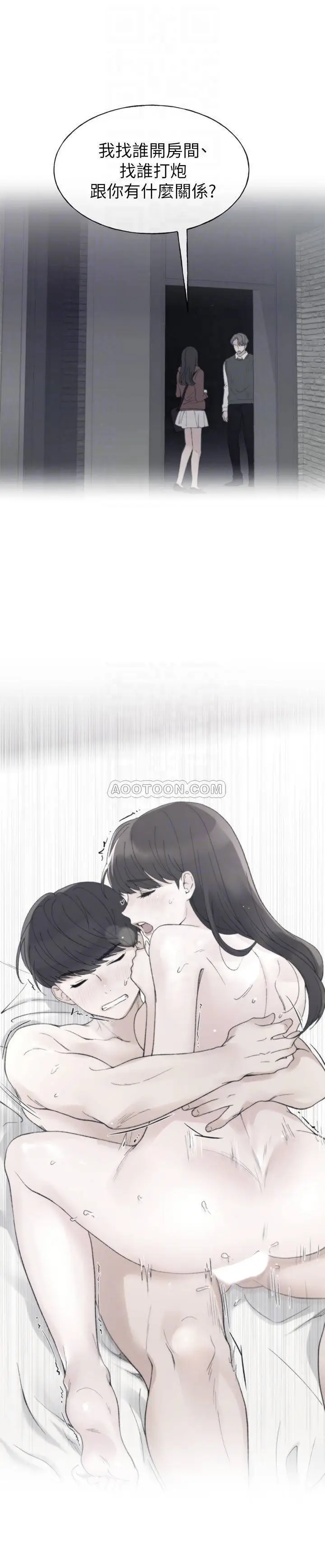 重考生[顶通]韩漫全集-第48话 我不会放过你们两个…!无删减无遮挡章节图片 