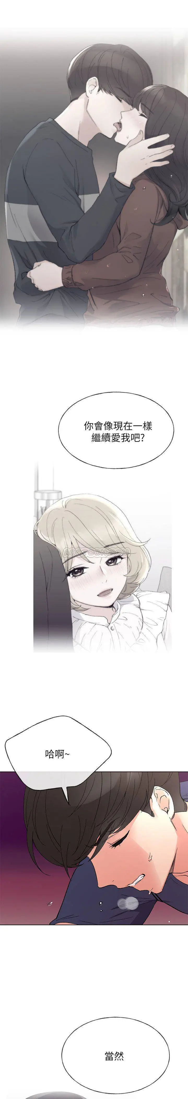 重考生[顶通]韩漫全集-第48话 我不会放过你们两个…!无删减无遮挡章节图片 