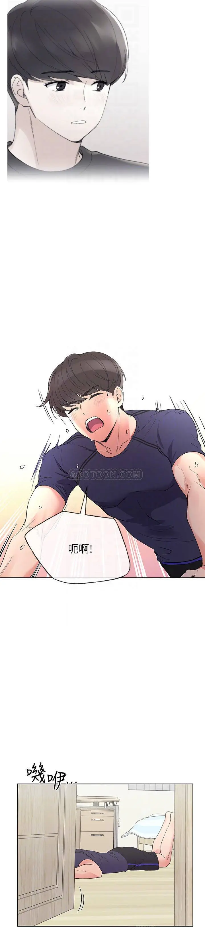 重考生[顶通]韩漫全集-第48话 我不会放过你们两个…!无删减无遮挡章节图片 