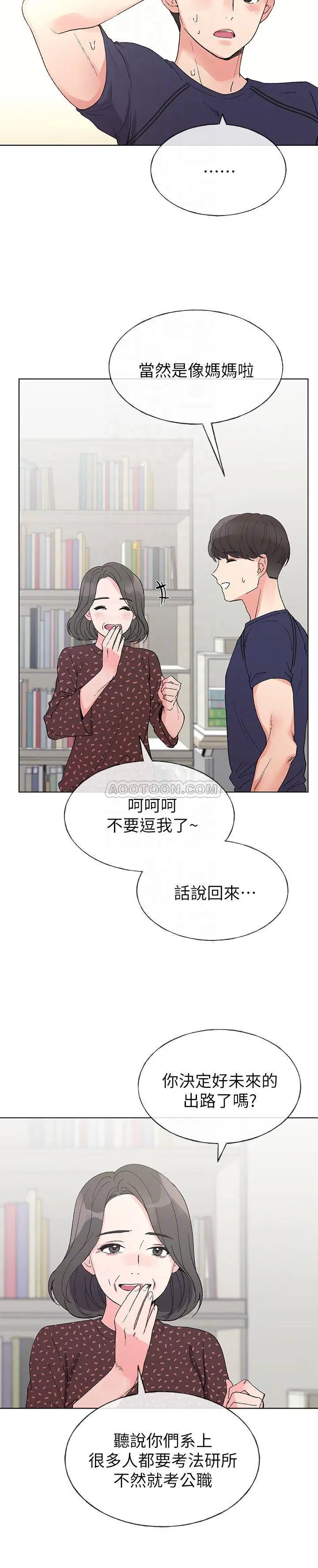 重考生[顶通]韩漫全集-第48话 我不会放过你们两个…!无删减无遮挡章节图片 