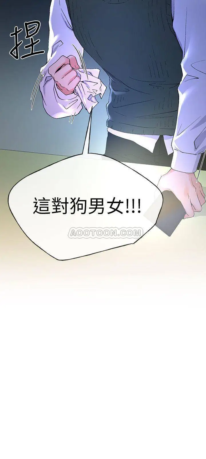 重考生[顶通]韩漫全集-第48话 我不会放过你们两个…!无删减无遮挡章节图片 