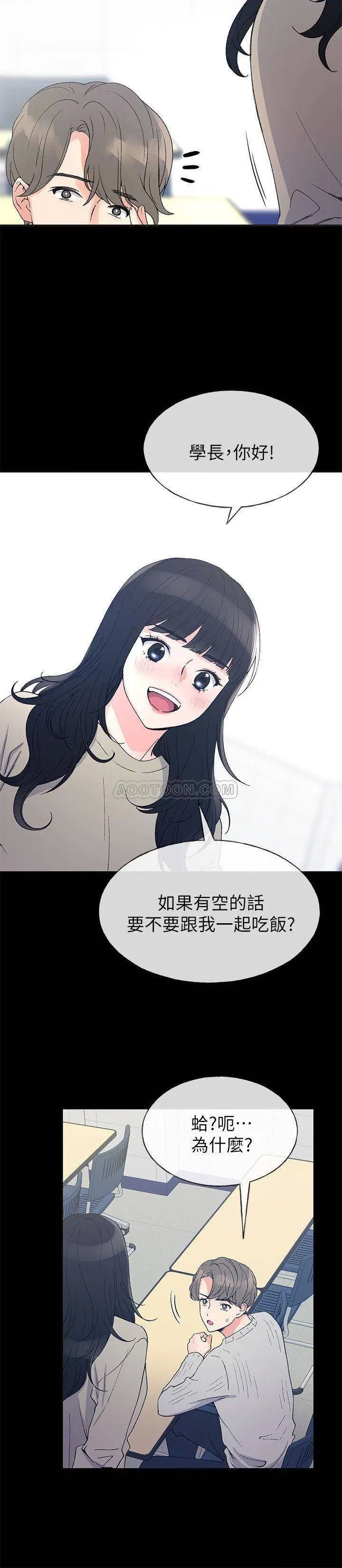 重考生[顶通]韩漫全集-第49话 威胁丹雅位置的旻熙无删减无遮挡章节图片 