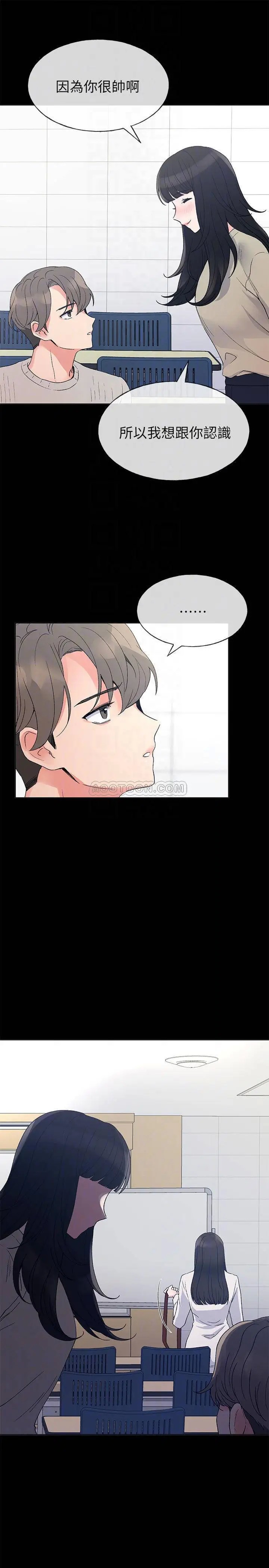 重考生[顶通]韩漫全集-第49话 威胁丹雅位置的旻熙无删减无遮挡章节图片 