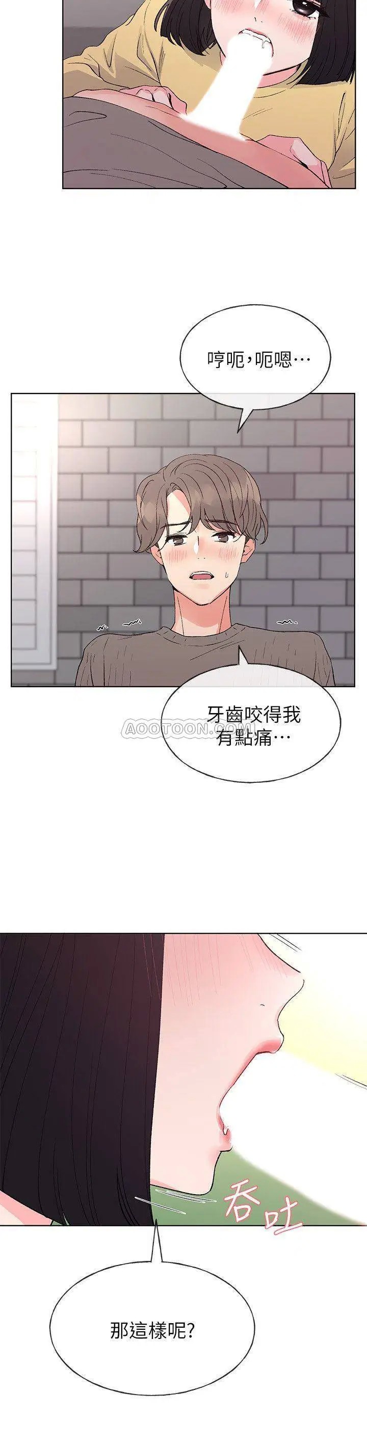 重考生[顶通]韩漫全集-第49话 威胁丹雅位置的旻熙无删减无遮挡章节图片 