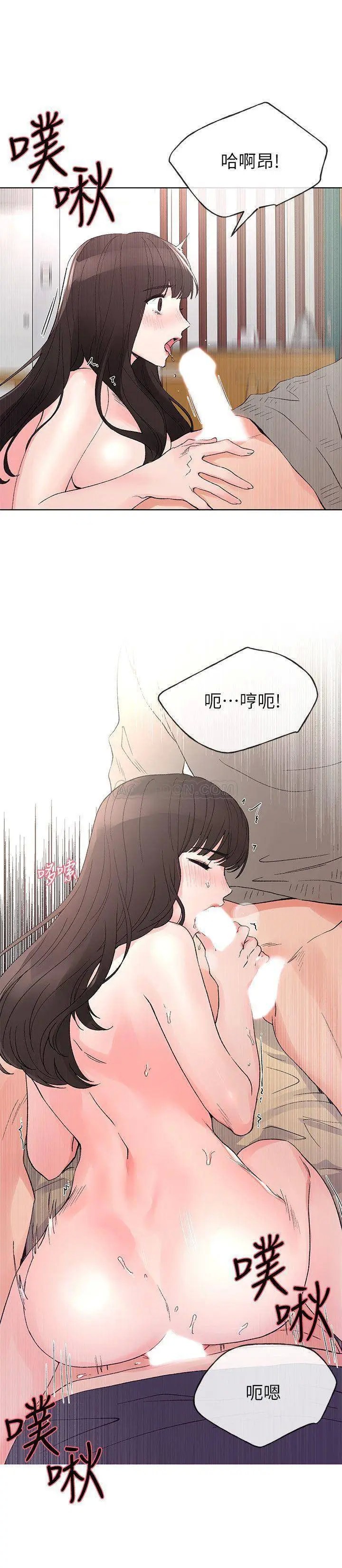 重考生[顶通]韩漫全集-第49话 威胁丹雅位置的旻熙无删减无遮挡章节图片 