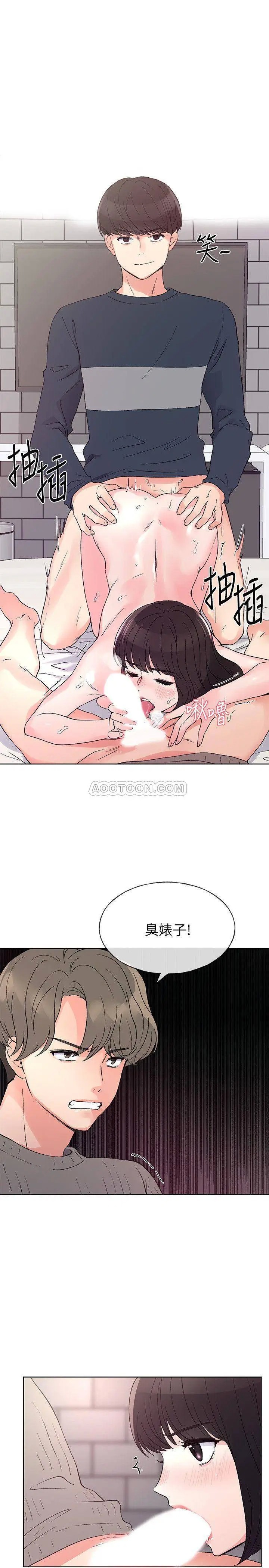 重考生[顶通]韩漫全集-第49话 威胁丹雅位置的旻熙无删减无遮挡章节图片 