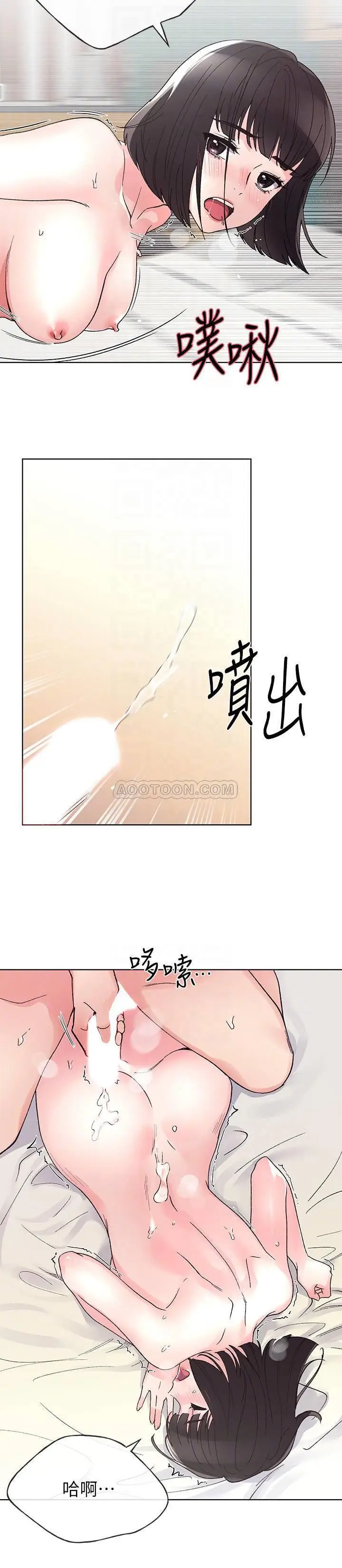 重考生[顶通]韩漫全集-第50话 好喜欢跟学长上床无删减无遮挡章节图片 