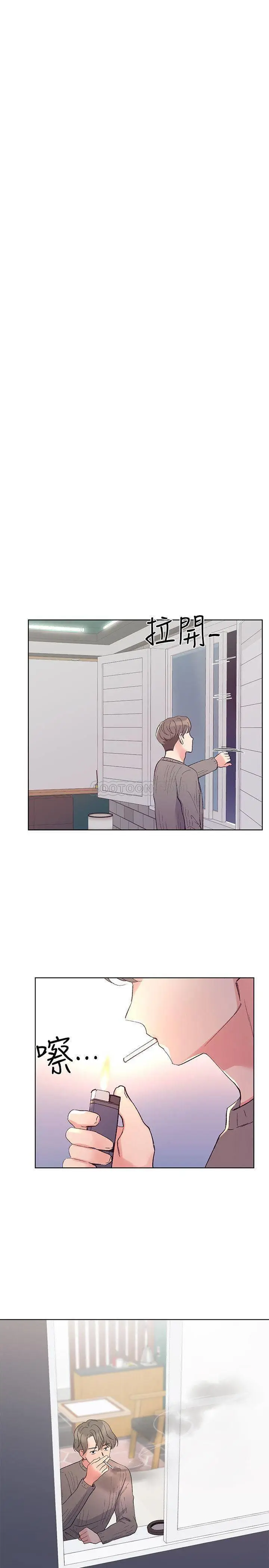 重考生[顶通]韩漫全集-第50话 好喜欢跟学长上床无删减无遮挡章节图片 