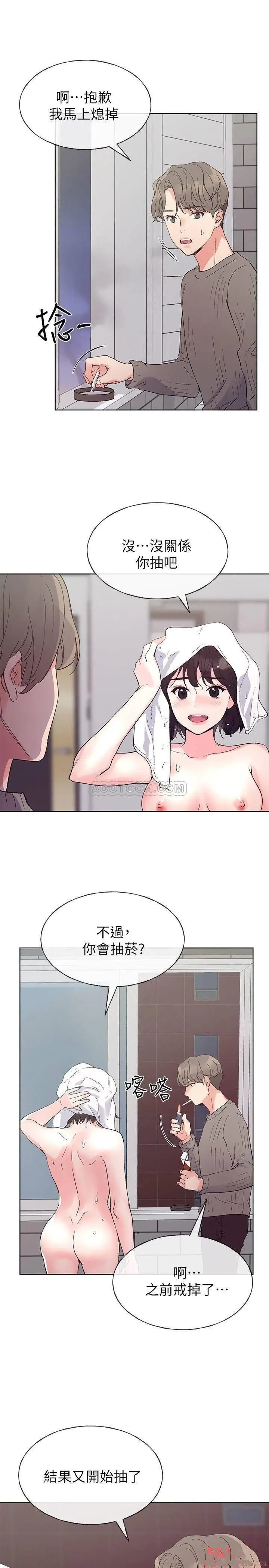 重考生[顶通]韩漫全集-第50话 好喜欢跟学长上床无删减无遮挡章节图片 