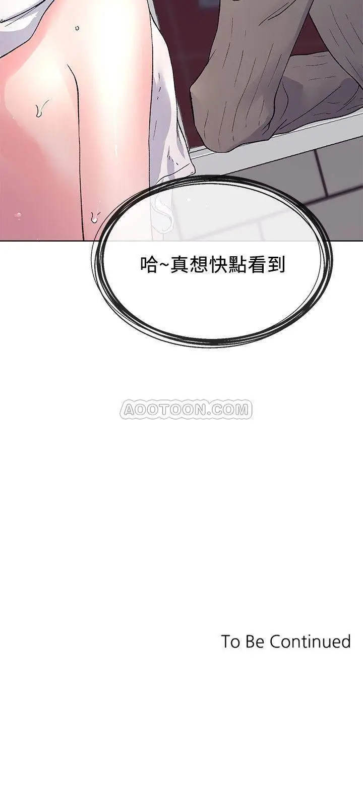 重考生[顶通]韩漫全集-第50话 好喜欢跟学长上床无删减无遮挡章节图片 