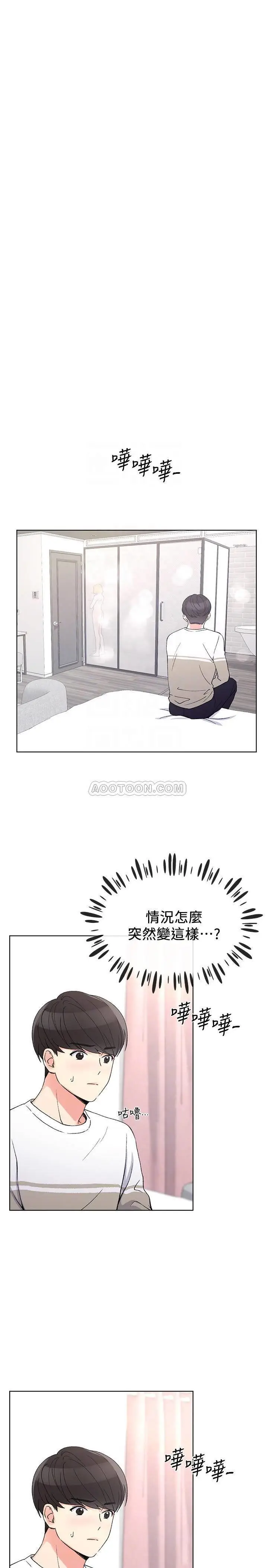 重考生[顶通]韩漫全集-第51话 恺芯决定献出第一次无删减无遮挡章节图片 