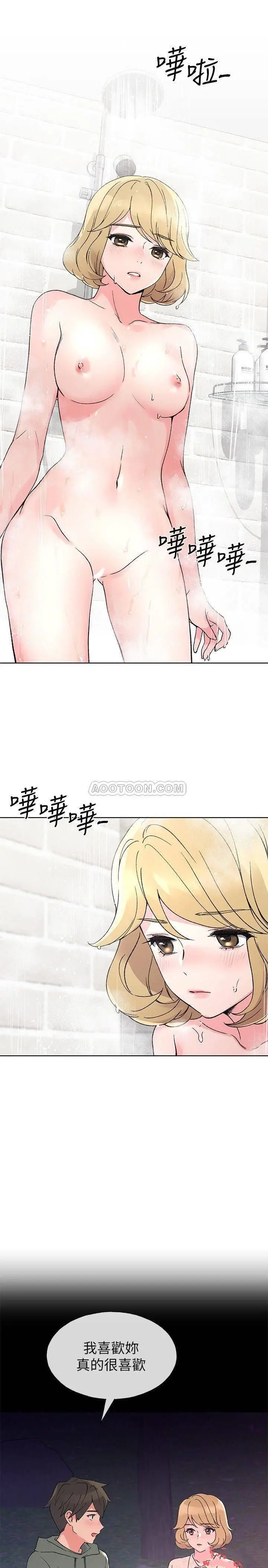 重考生[顶通]韩漫全集-第51话 恺芯决定献出第一次无删减无遮挡章节图片 