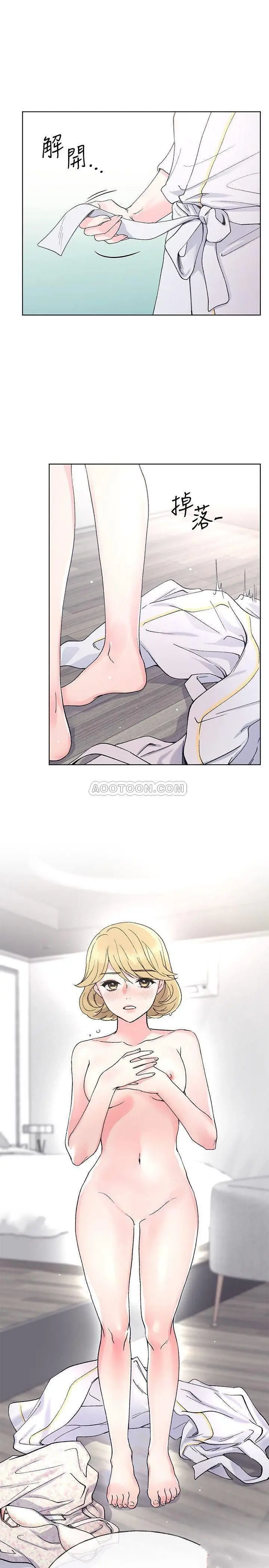 重考生[顶通]韩漫全集-第51话 恺芯决定献出第一次无删减无遮挡章节图片 