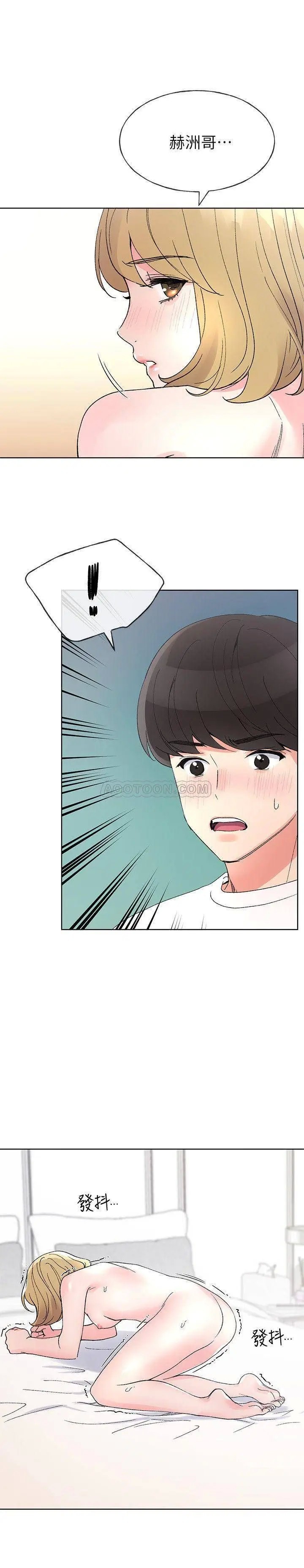 重考生[顶通]韩漫全集-第52话 恺芯小心翼翼地打开私处无删减无遮挡章节图片 